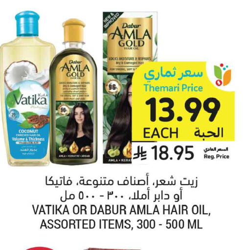 Coconut available at Tamimi Market in KSA, Saudi Arabia, Saudi - Tabuk