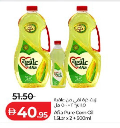 available at Lulu Hypermarket in UAE - Abu Dhabi