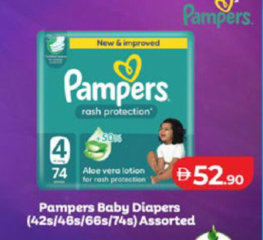 available at Lulu Hypermarket in UAE - Abu Dhabi