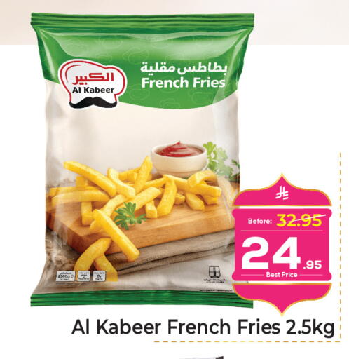 available at مكة هايبرماركت in مملكة العربية السعودية, السعودية, سعودية - الرياض