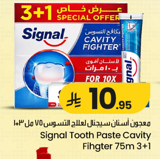 available at We One Shopping Center in KSA, Saudi Arabia, Saudi - Qatif