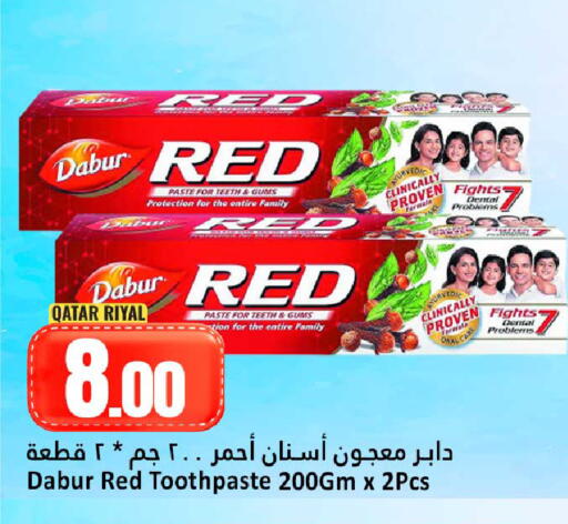available at Dana Hypermarket in Qatar - Umm Salal