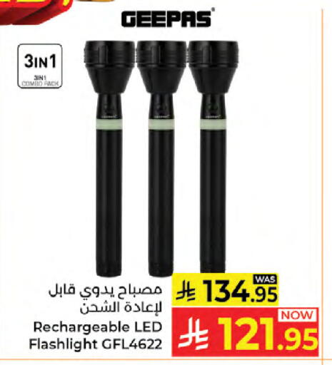 available at Kabayan Hypermarket in KSA, Saudi Arabia, Saudi - Jeddah