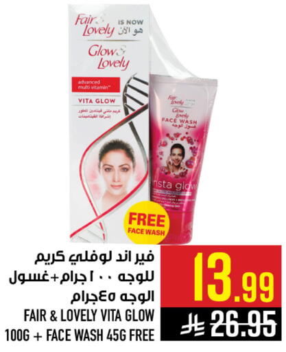 available at Abraj Hypermarket in KSA, Saudi Arabia, Saudi - Mecca