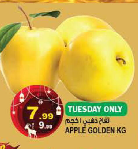 Apple available at هاشم هايبرماركت in الإمارات العربية المتحدة , الامارات - الشارقة / عجمان