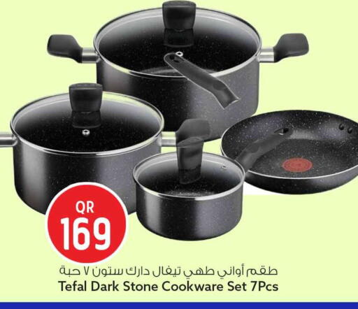 available at Safari Hypermarket in Qatar - Al Rayyan