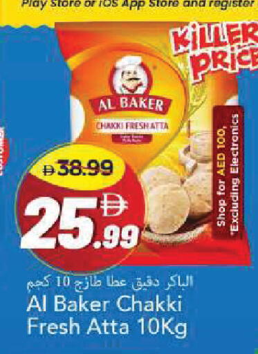 available at Mark & Save in UAE - Sharjah / Ajman