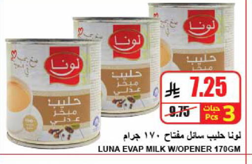 available at A Market in KSA, Saudi Arabia, Saudi - Riyadh