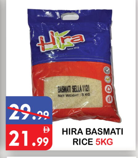 available at United Hypermarket in UAE - Dubai