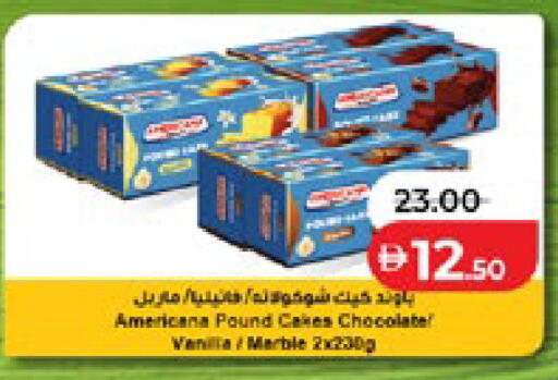 Vanilla available at Lulu Hypermarket in UAE - Abu Dhabi