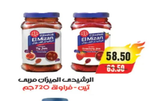 available at A Market in Egypt - Cairo