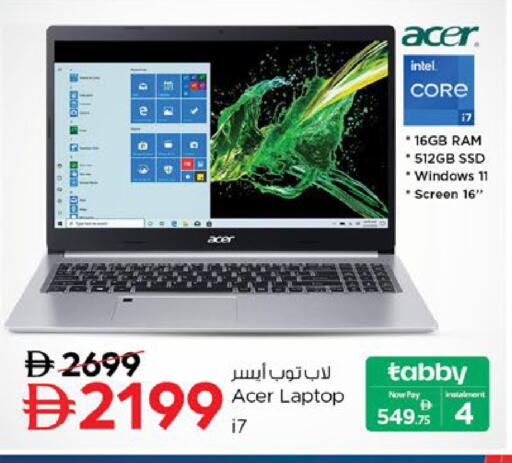 available at Nesto Hypermarket in UAE - Al Ain