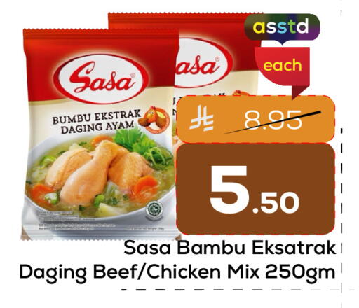 available at Elite 10 Hypermarket in KSA, Saudi Arabia, Saudi - Riyadh