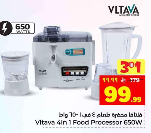 available at Hyper Al Wafa in KSA, Saudi Arabia, Saudi - Jeddah
