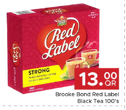 available at Family Food Centre in Qatar - Umm Salal
