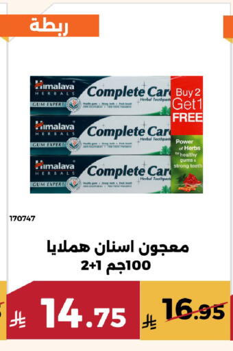 available at حدائق الفرات in مملكة العربية السعودية, السعودية, سعودية - مكة المكرمة