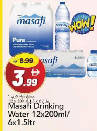 available at Mark & Save in UAE - Sharjah / Ajman