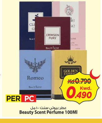 available at Mark & Save in Kuwait - Kuwait City
