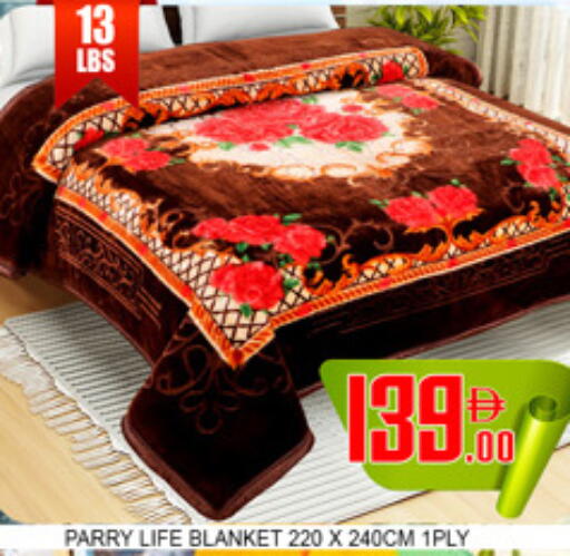 available at لكي سنتر in الإمارات العربية المتحدة , الامارات - الشارقة / عجمان
