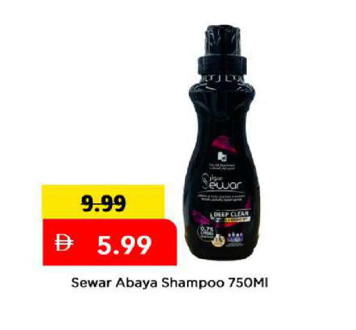 available at Mark & Save in UAE - Sharjah / Ajman