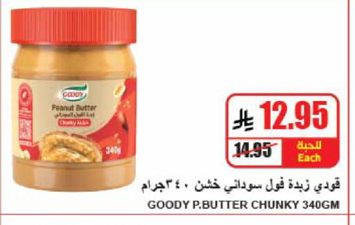 available at A Market in KSA, Saudi Arabia, Saudi - Riyadh