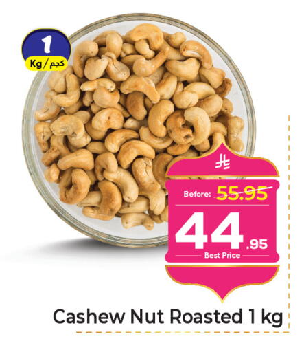 available at مكة هايبرماركت in مملكة العربية السعودية, السعودية, سعودية - الرياض