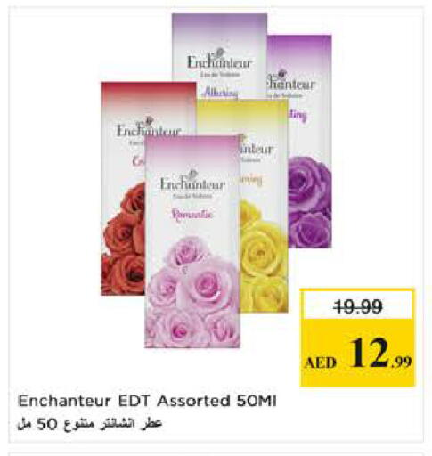 available at لاست تشانس in الإمارات العربية المتحدة , الامارات - ٱلْفُجَيْرَة‎