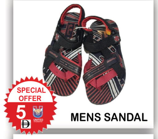 available at United Hypermarket in UAE - Dubai