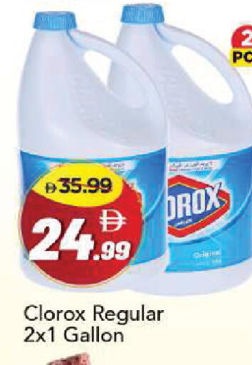 available at Mark & Save in UAE - Sharjah / Ajman