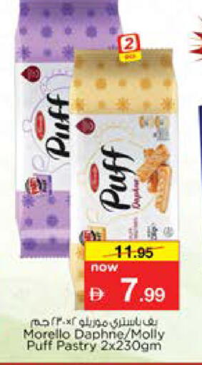 available at Nesto Hypermarket in UAE - Sharjah / Ajman