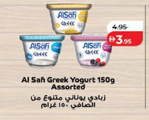 available at Lulu Hypermarket in UAE - Abu Dhabi
