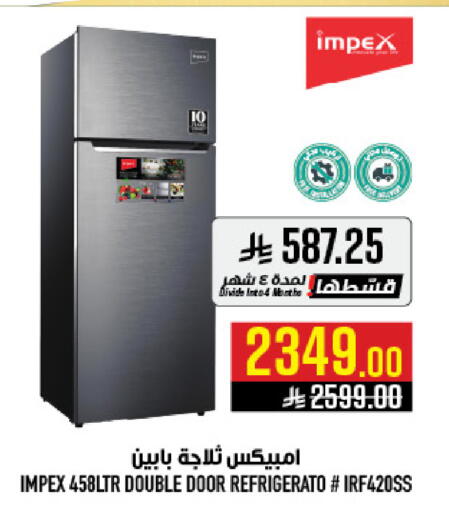 available at أبراج هايبر ماركت in مملكة العربية السعودية, السعودية, سعودية - مكة المكرمة