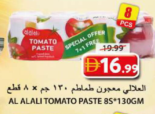 Tomato available at Grand Hyper Market in UAE - Sharjah / Ajman