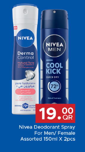 available at مركز التموين العائلي in قطر - الدوحة