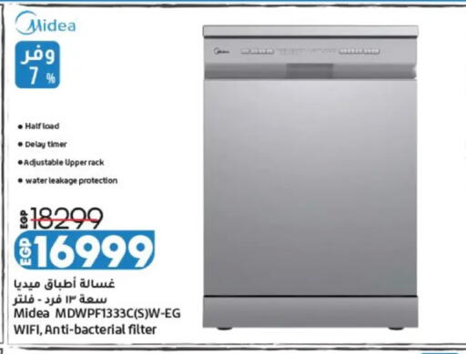 available at Lulu Hypermarket  in Egypt - Cairo