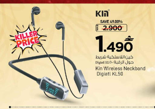 available at مارك & سايف in عُمان - مسقط‎