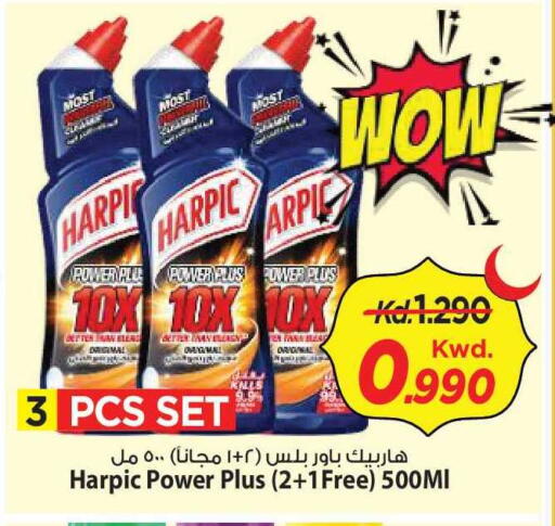 available at Mark & Save in Kuwait - Kuwait City