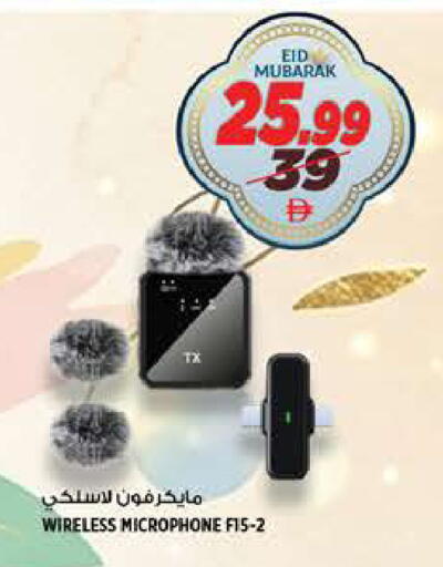 available at هاشم هايبرماركت in الإمارات العربية المتحدة , الامارات - الشارقة / عجمان