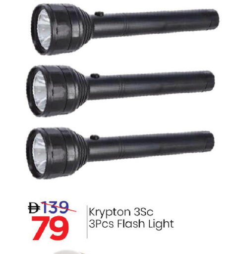 available at Mark & Save in UAE - Dubai