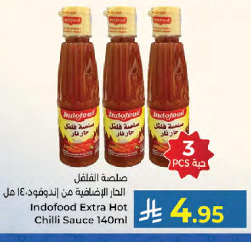 Chilli available at Kabayan Hypermarket in KSA, Saudi Arabia, Saudi - Jeddah