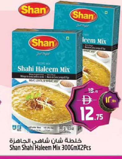 available at SAFARI HYPERMARKET  in UAE - Ras al Khaimah