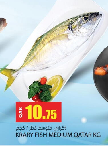 available at Grand Hypermarket in Qatar - Al Wakra
