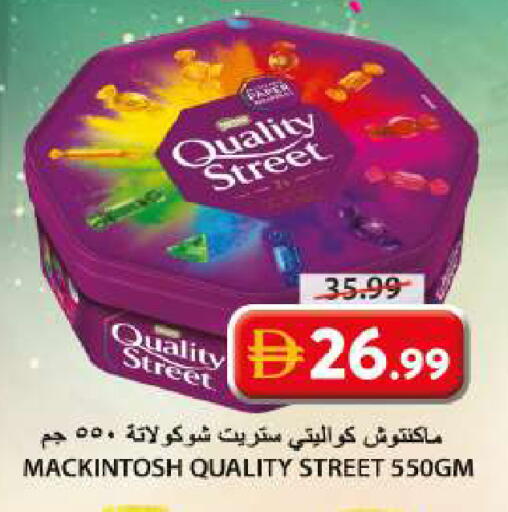 available at Grand Hyper Market in UAE - Sharjah / Ajman