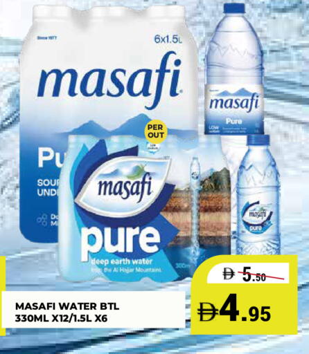 available at كيرالا هايبرماركت in الإمارات العربية المتحدة , الامارات - رَأْس ٱلْخَيْمَة