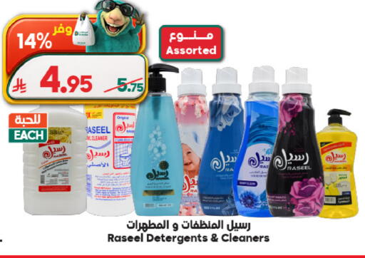 available at الدكان in مملكة العربية السعودية, السعودية, سعودية - المدينة المنورة