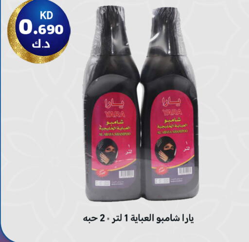 available at Meem Central Market Co in Kuwait - Ahmadi Governorate
