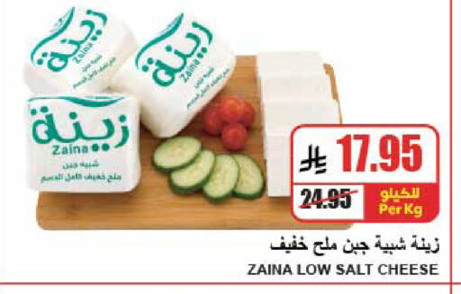 available at A Market in KSA, Saudi Arabia, Saudi - Riyadh
