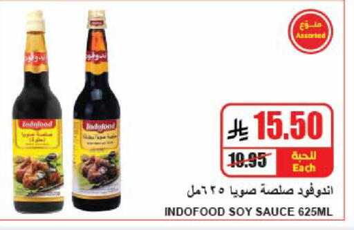 available at A Market in KSA, Saudi Arabia, Saudi - Riyadh