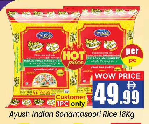 available at Neomart Hypermarket in UAE - Sharjah / Ajman