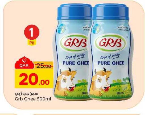 available at باريس هايبرماركت in قطر - الشحانية